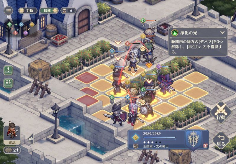 幕間7 戦力特訓キャンプのクリア手順14