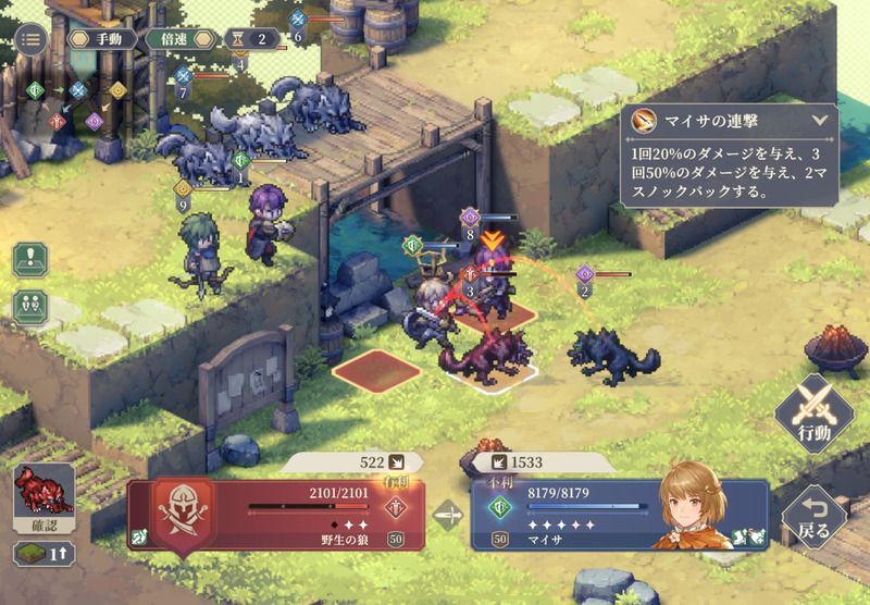 助け合う友情のクリア手順14