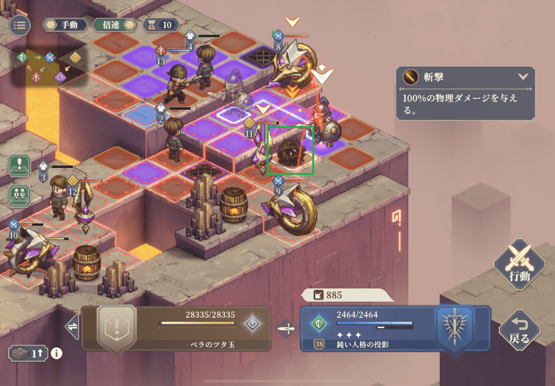 4-13-2の答えその4