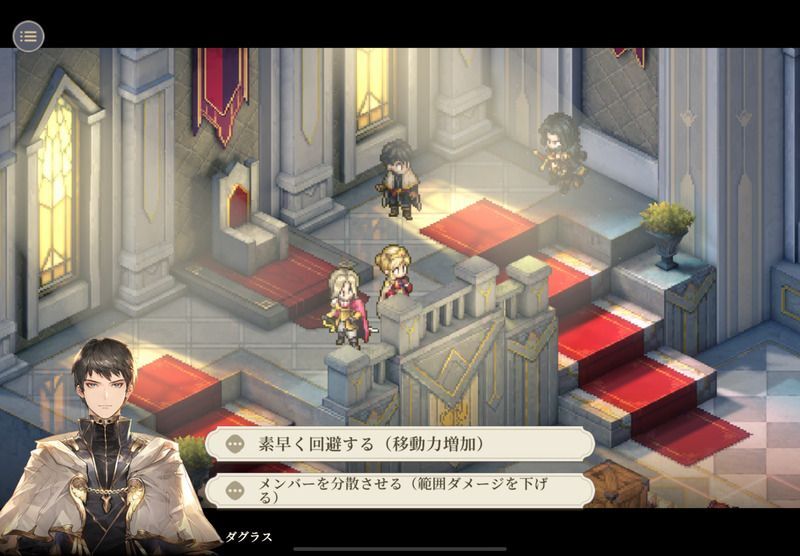 第4幕 兵士配置と布陣のクリア方法12