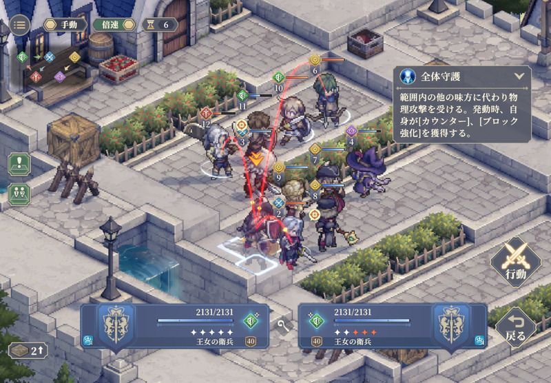 幕間7 戦力特訓キャンプのクリア手順18