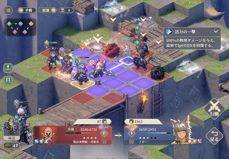 幕間5 行軍（破局）のクリア手順40