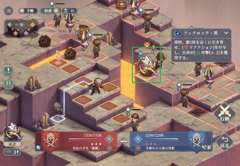 4-13-2の答えその6