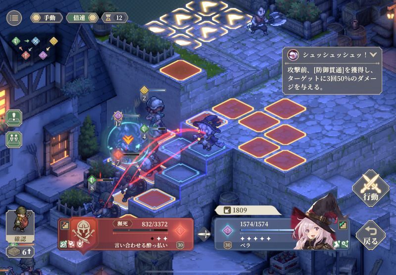 幕間5 ネコ好きのクリア手順14