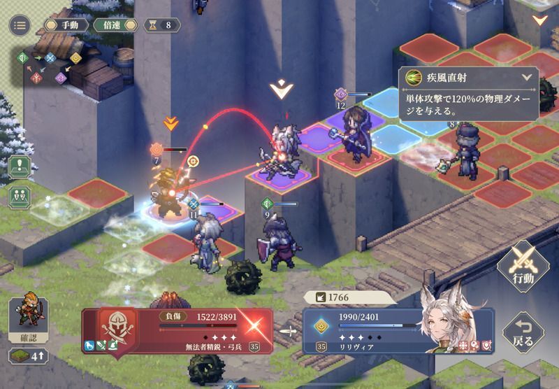 幕間5 行軍（破局）のクリア手順33