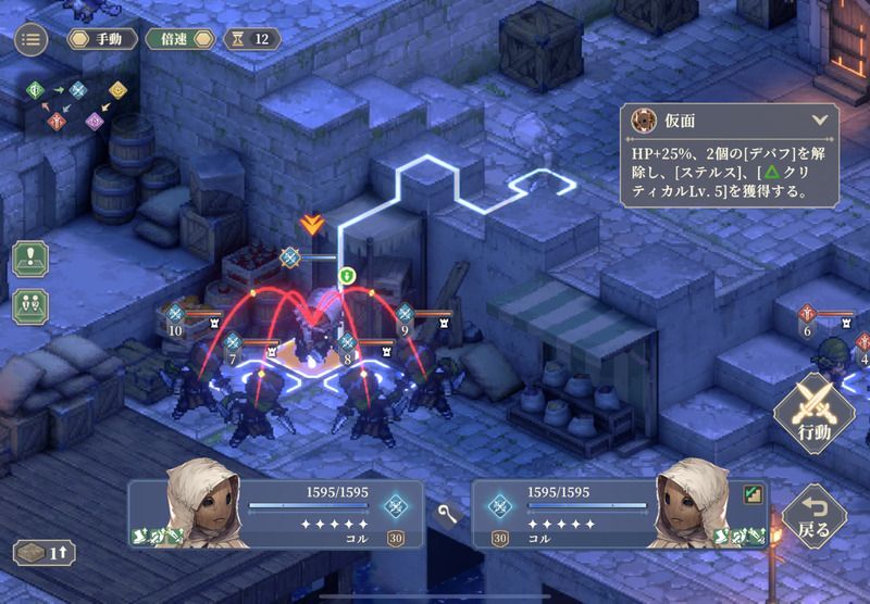 幕間5 ネコ好きのクリア手順27