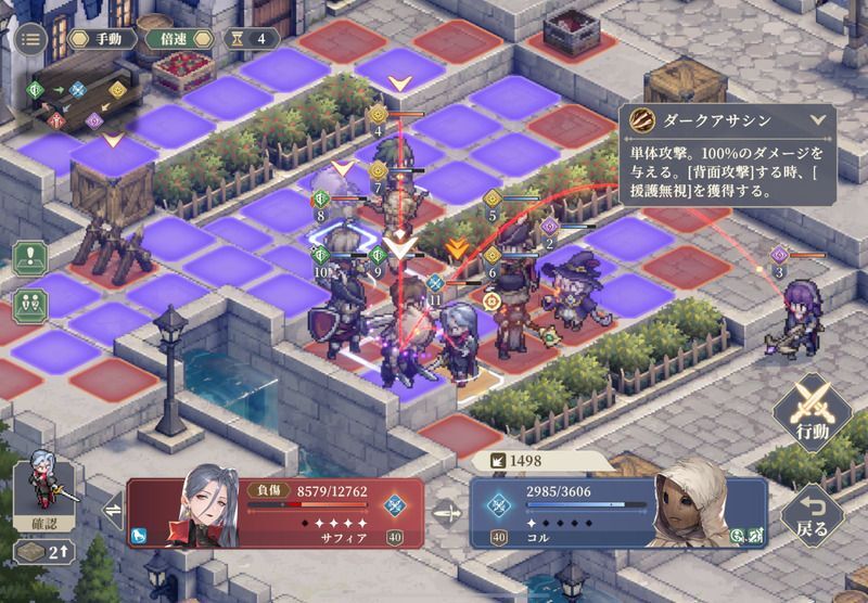 幕間7 戦力特訓キャンプのクリア手順33