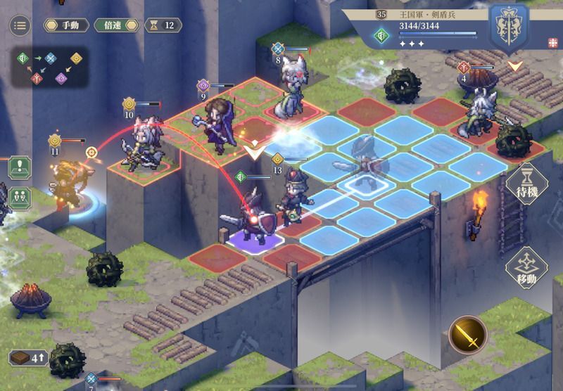 幕間5 行軍（破局）のクリア手順20