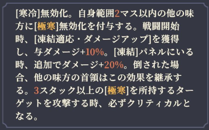 弓兵のギミック