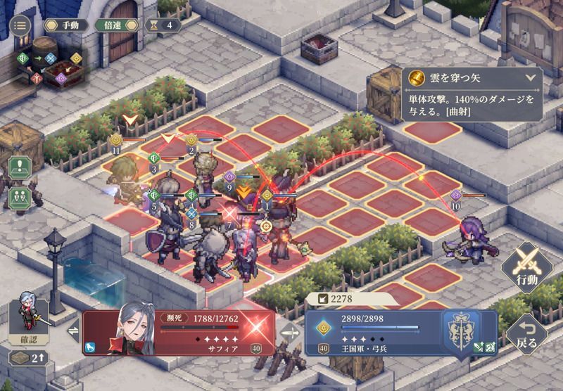 幕間7 戦力特訓キャンプのクリア手順35