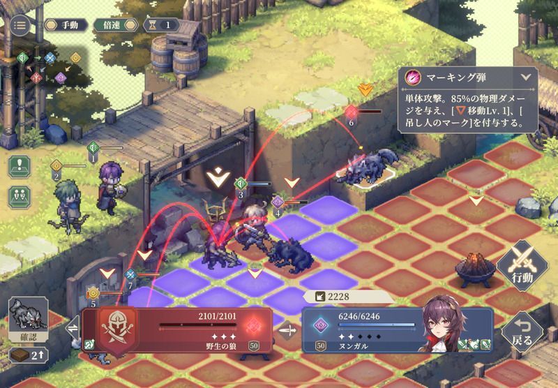 助け合う友情のクリア手順18