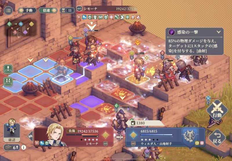 第12幕 死闘のクリア手順6