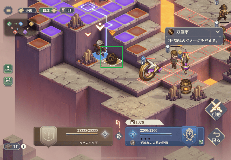 4-13-2の答えその3