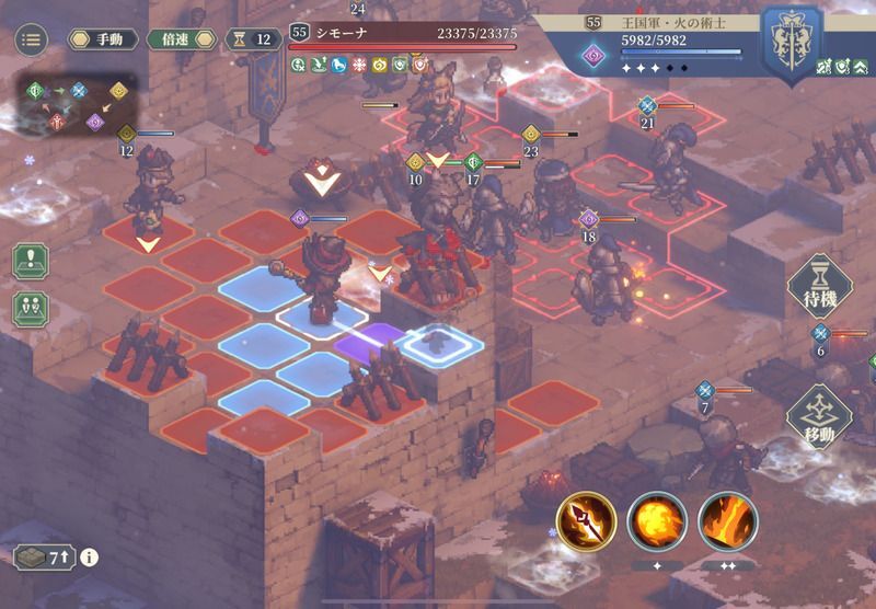 第11幕孤軍奮闘のクリア手順5