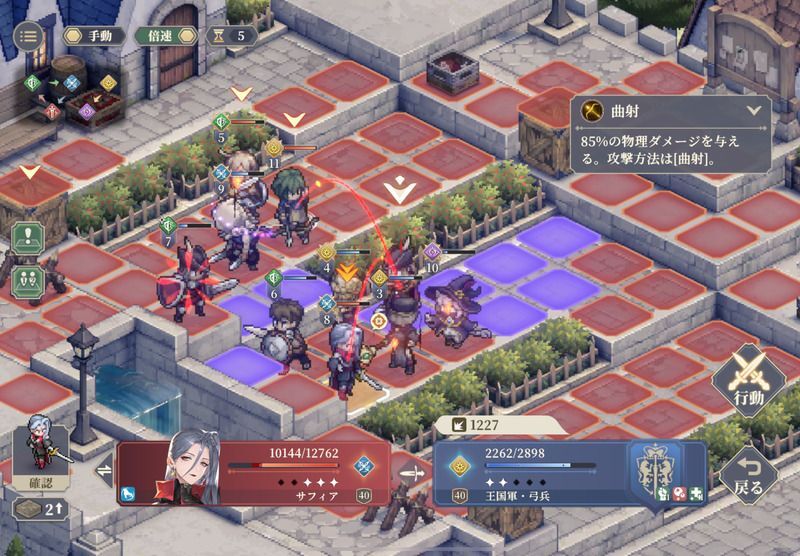 幕間7 戦力特訓キャンプのクリア手順28