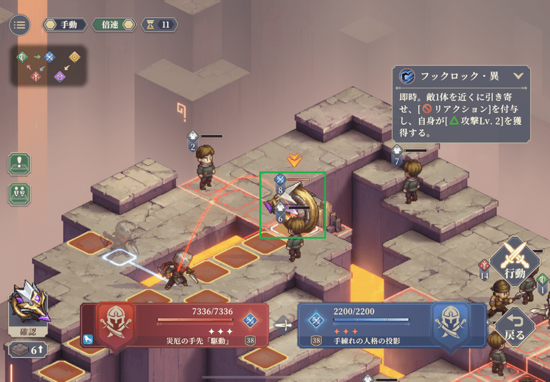 4-13-2の答えその2