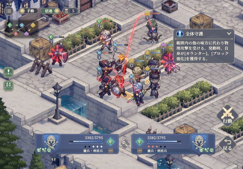 幕間7 戦力特訓キャンプのクリア手順24