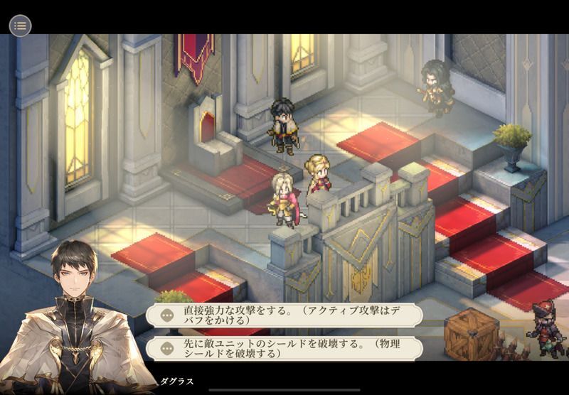 第4幕 兵士配置と布陣のクリア方法6