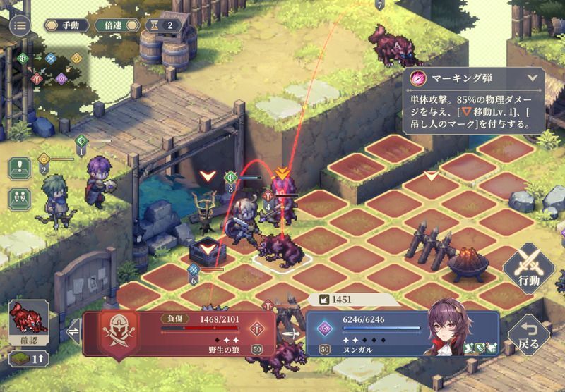 助け合う友情のクリア手順8