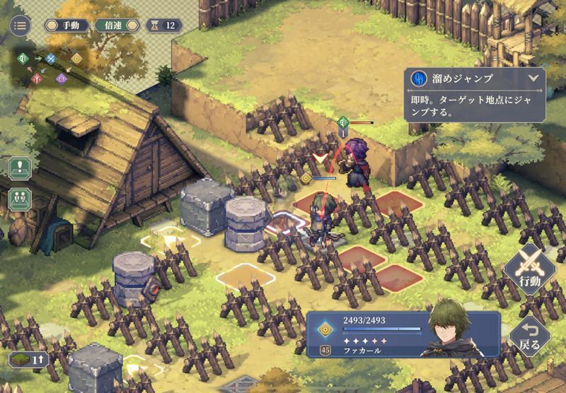 男の対決ノーダメージ攻略手順5