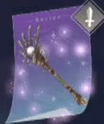 森番鐘
