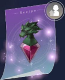 妙薬ドラッヘン