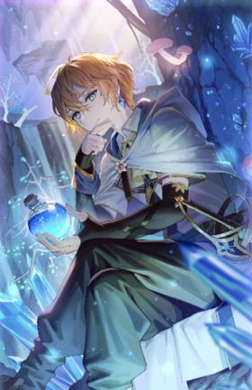 その瞳に映るもの