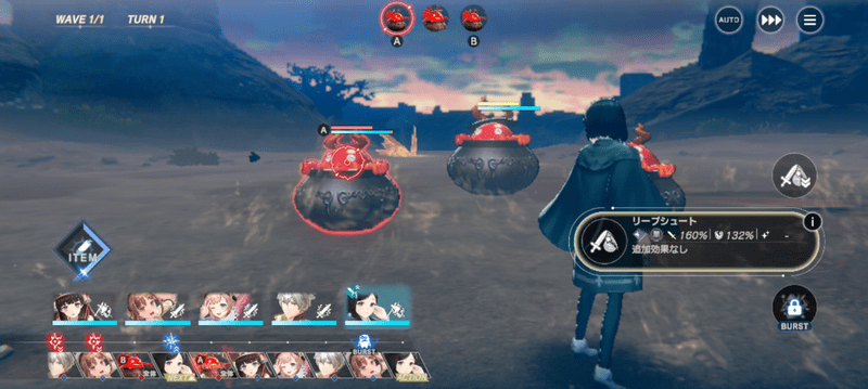 パネルリタマラ