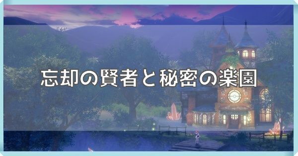 見出し