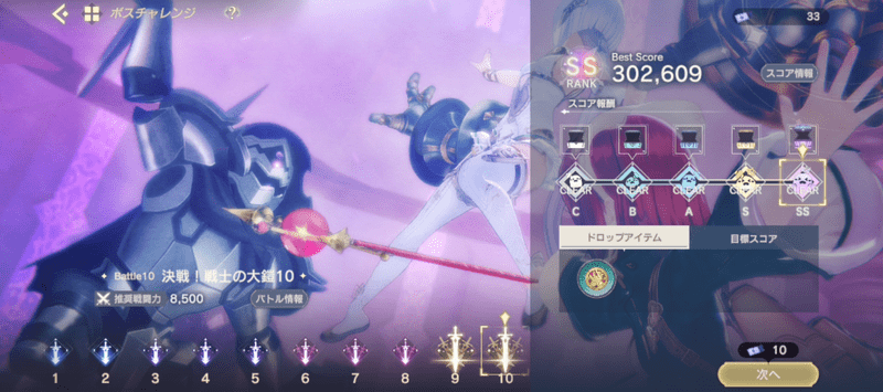 大鎧10