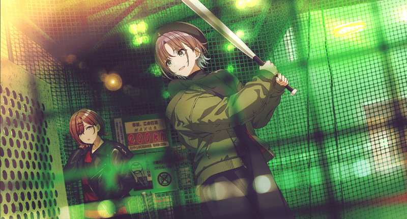 【かっとばし党の逆襲】浅倉透