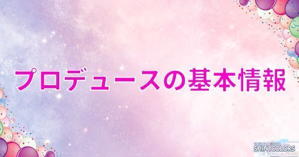 見出し