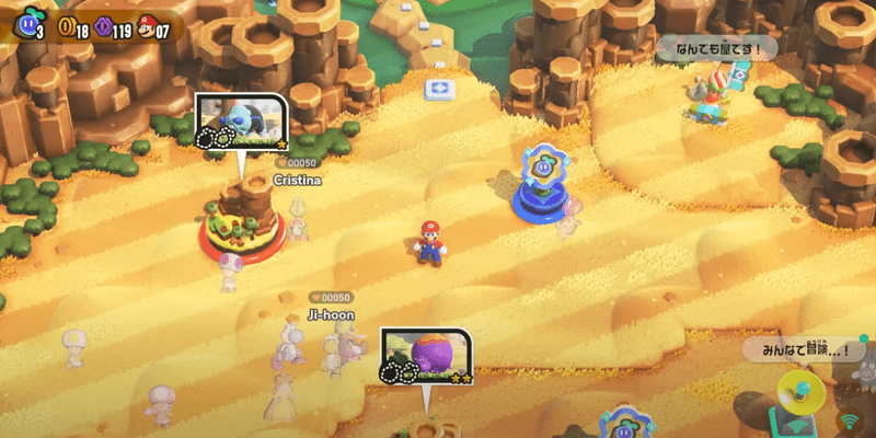 オンラインでのマルチプレイ