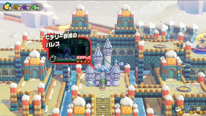 ヒデリー砂漠のパレス\