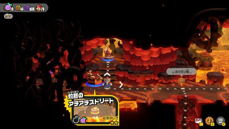 灼熱のアチアチストリート