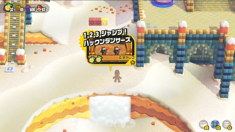 1、2、3ジャンプ！ハックンダンサーズ