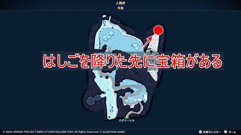 人間界（平原）の宝箱マップ7