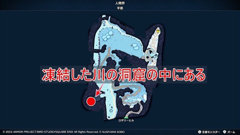 人間界（平原）の宝箱マップ6