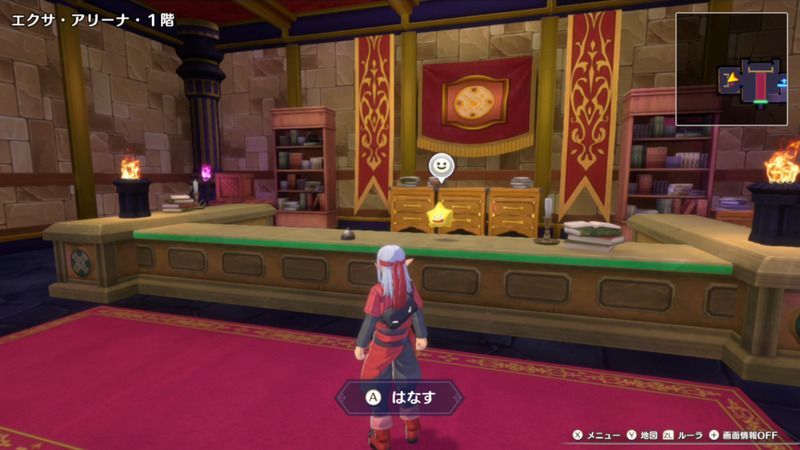 ちいさなメダル交換所