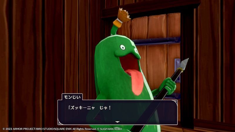 おすすめはズッキーニャ