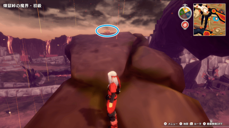 煉獄峠の魔界の宝箱の場所詳細2