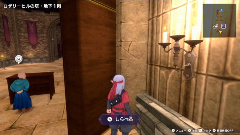 人間界の小さなメダルの場所詳細