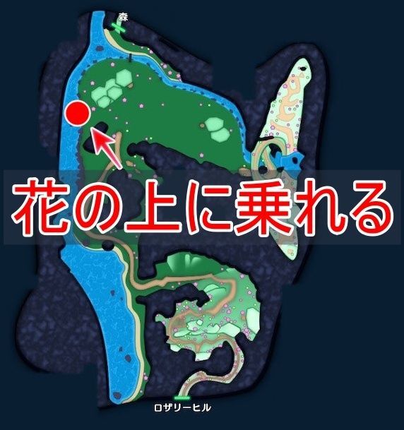 春のギミックの該当箇所