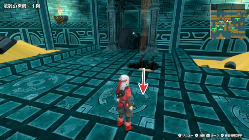 流砂の宮殿のギミック1