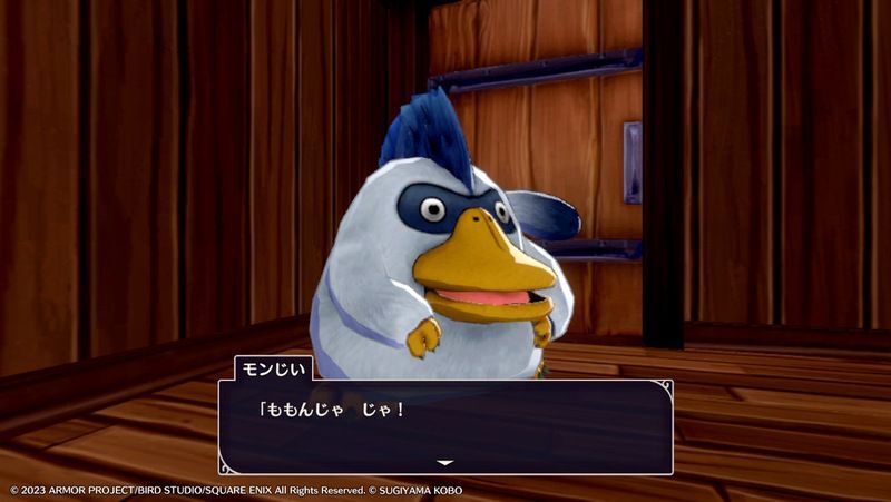 最初のモンスター