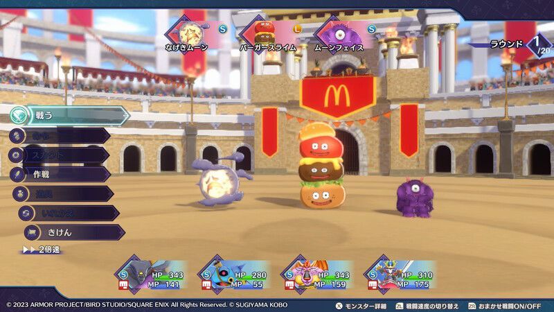 スペシャルカップで優勝