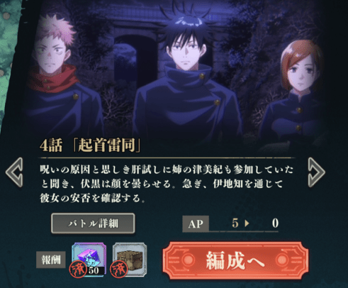 時間経過で回復