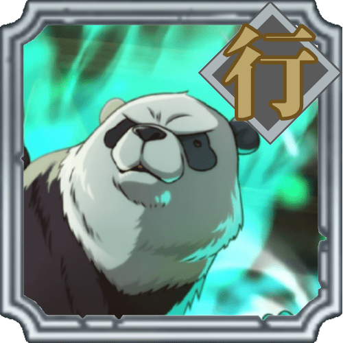 【パンダはパンダじゃない】パンダ