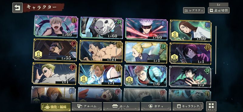 SSR五条悟+SR家入硝子+SSR1体以上が理想