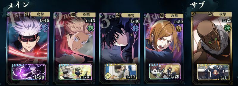 廻想残滓の役割